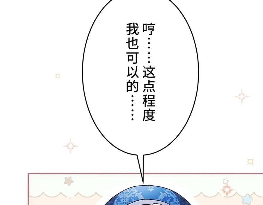 第423页