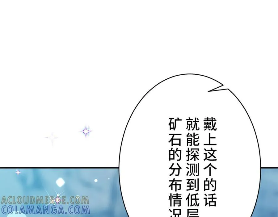 第240页