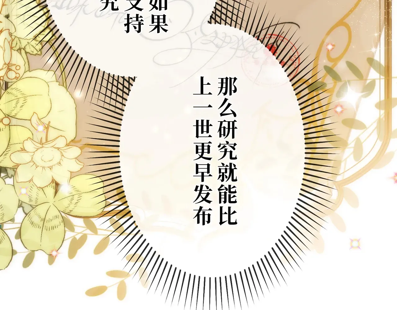 第285页