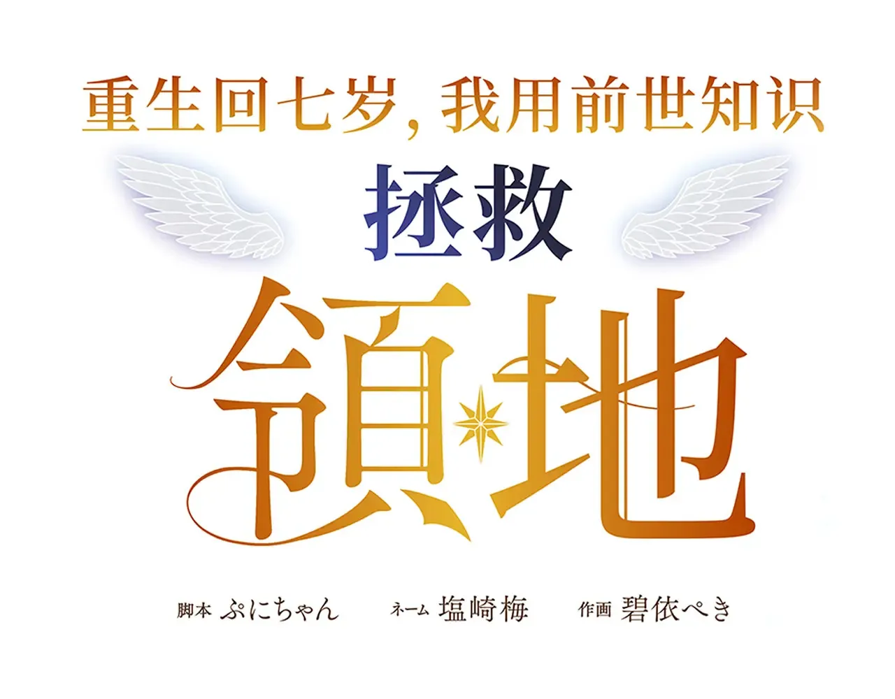 第147页