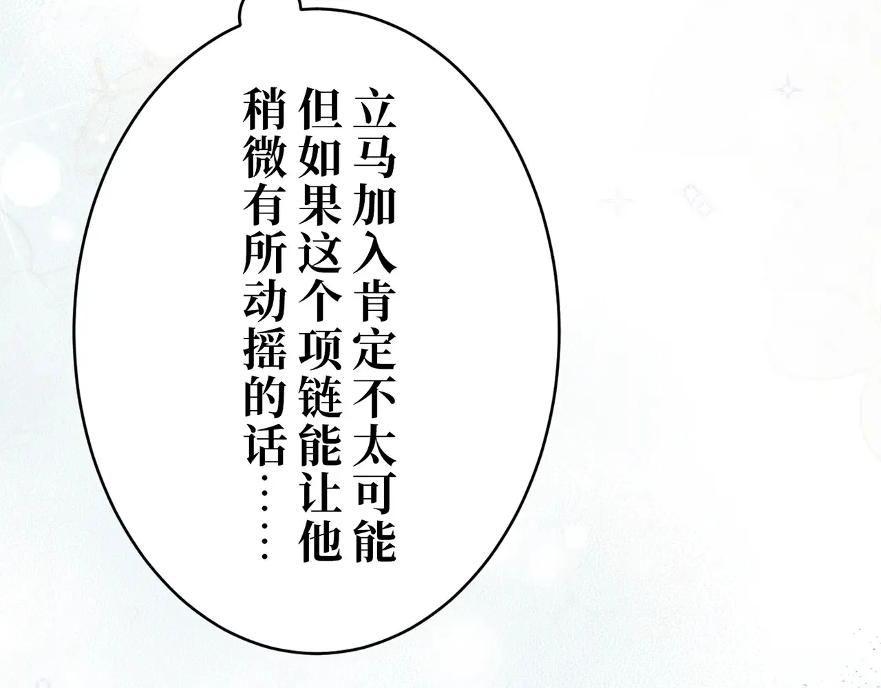 第438页
