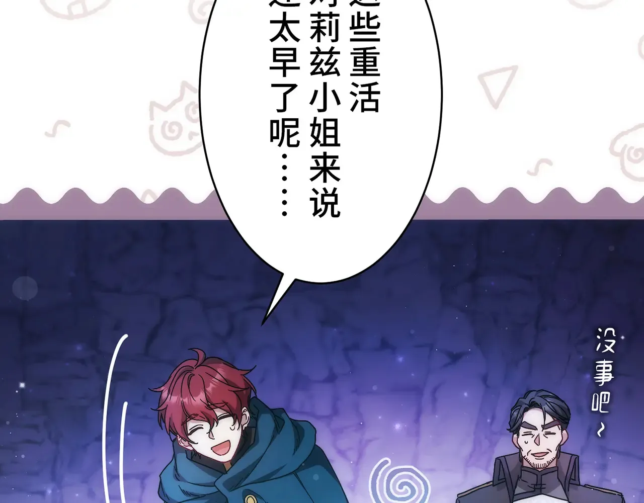 第528页