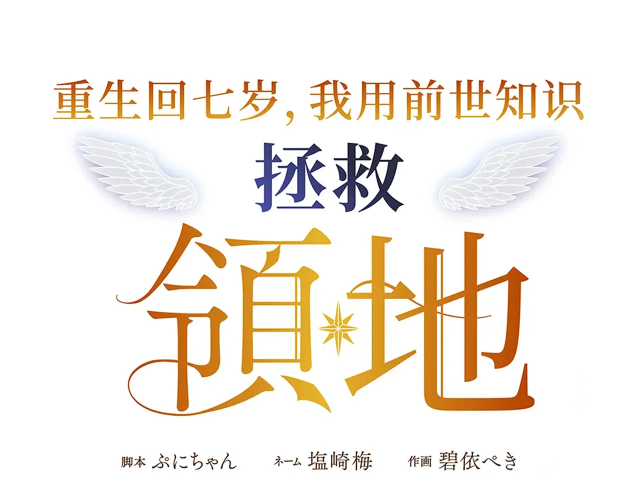 第153页