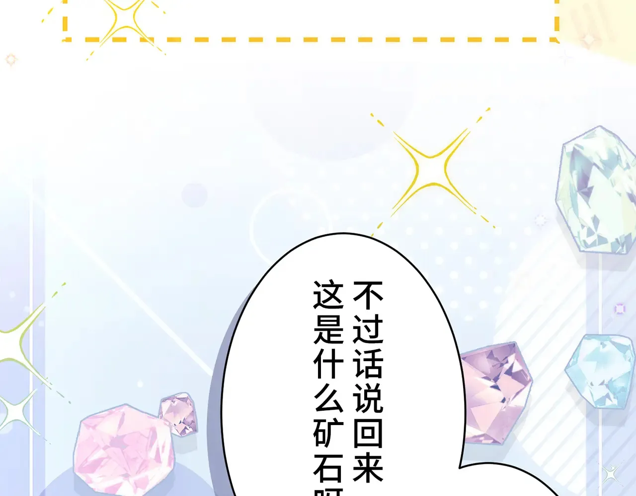 第348页