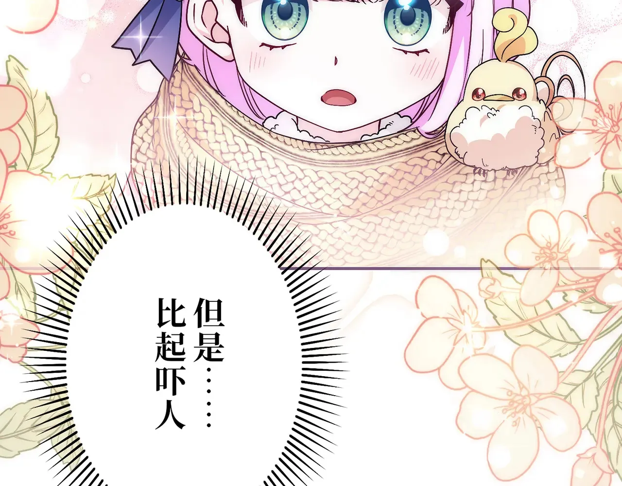 第264页