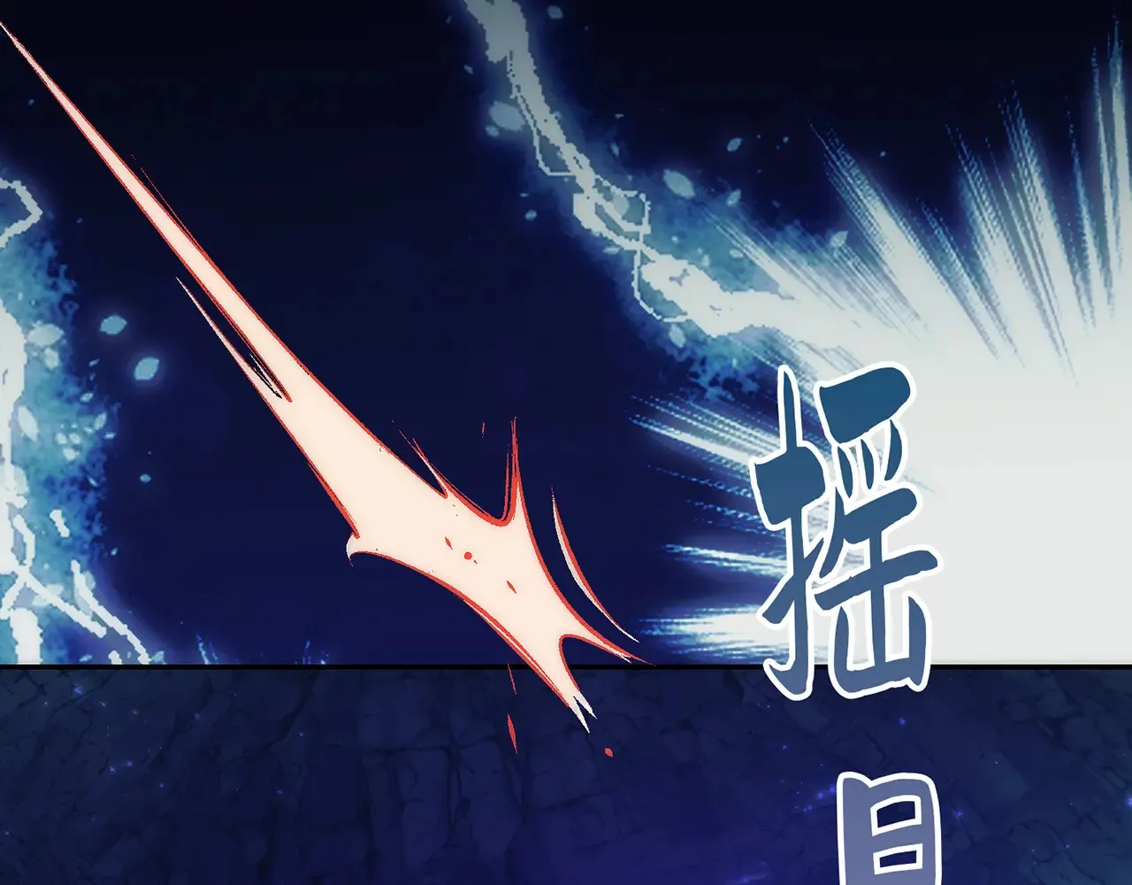 第606页