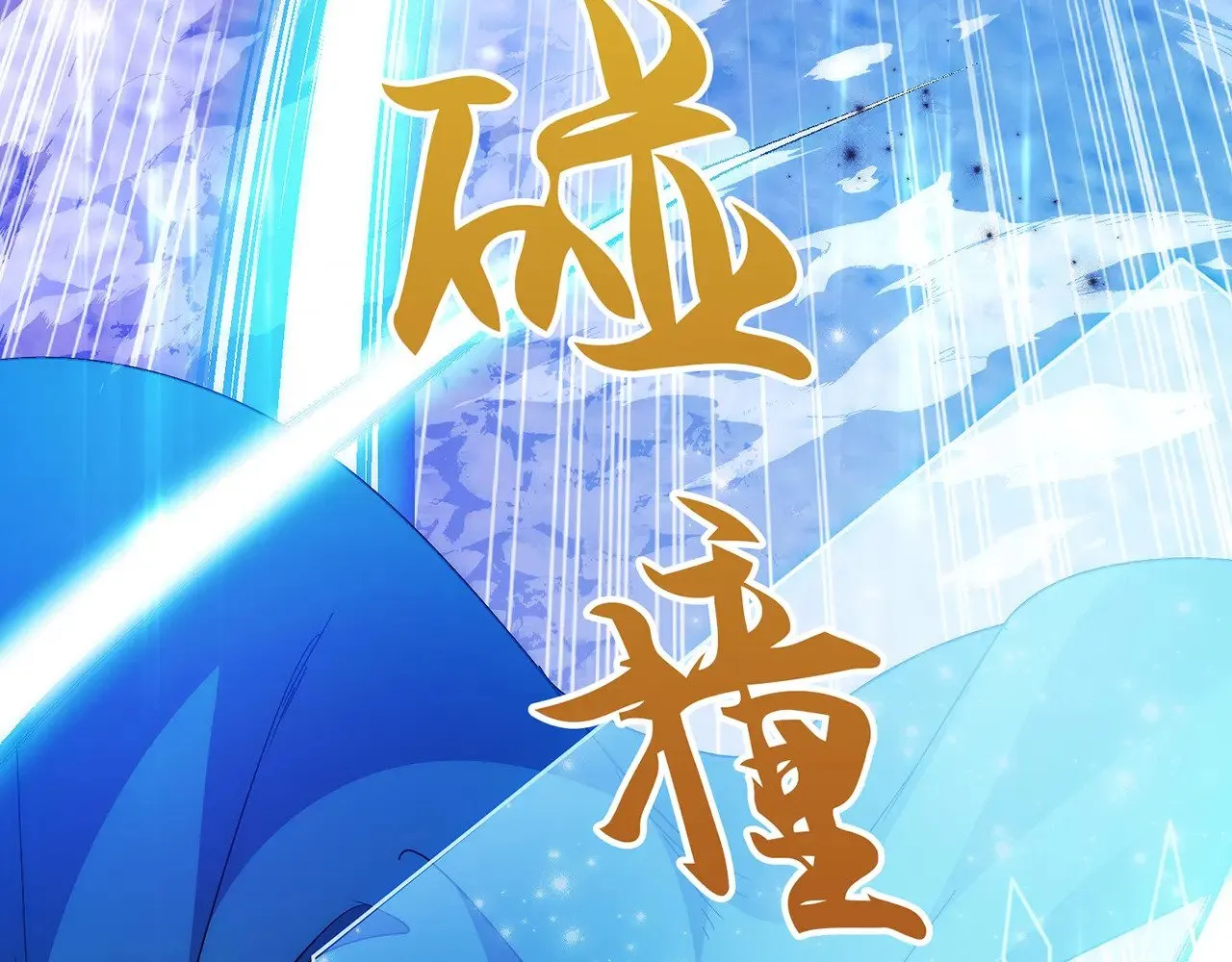 第591页