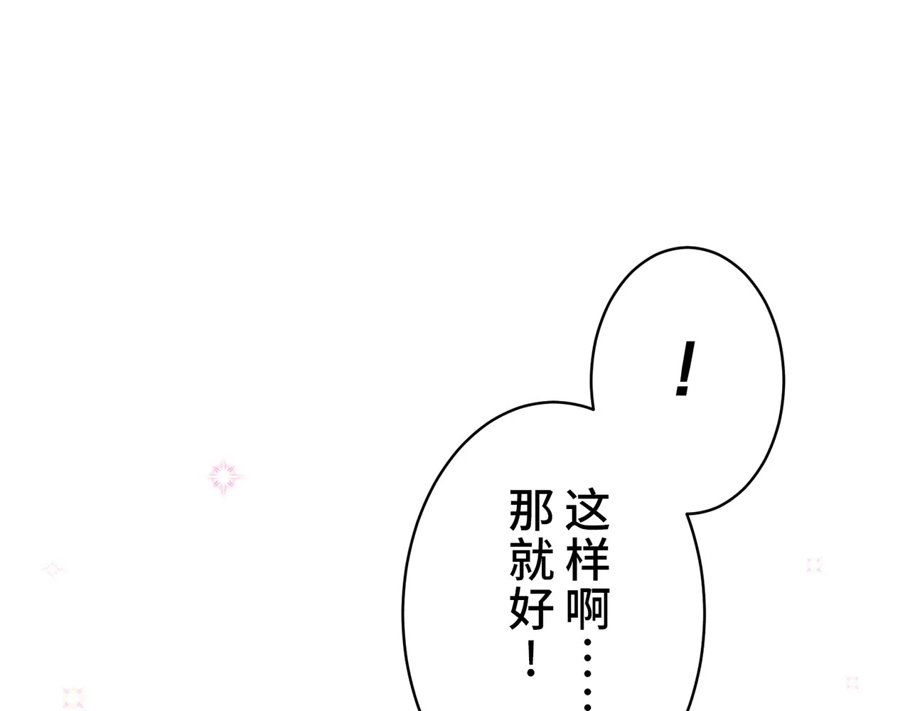 第513页