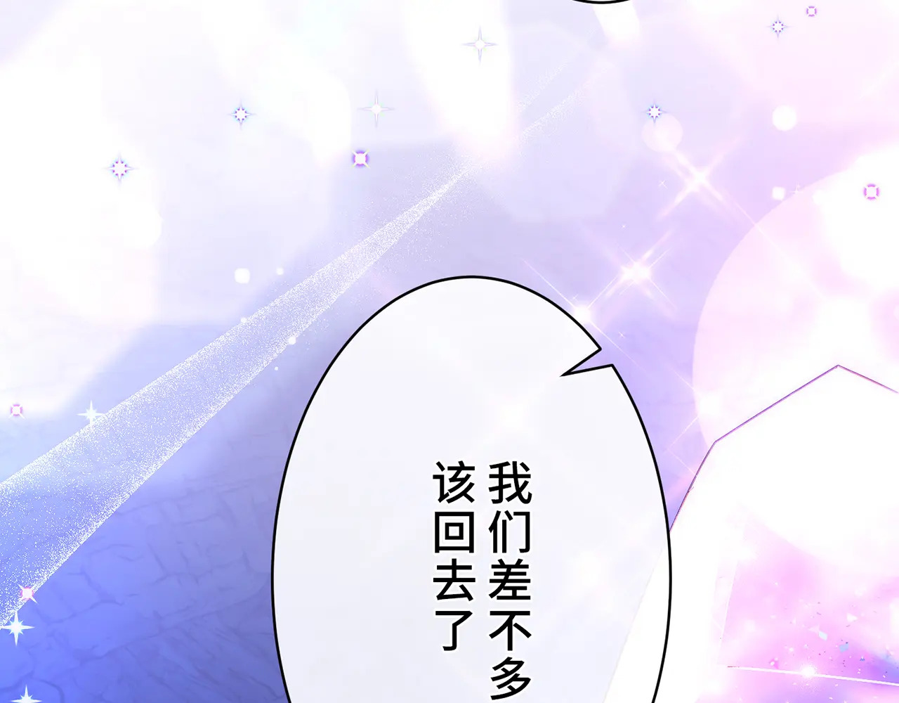 第348页