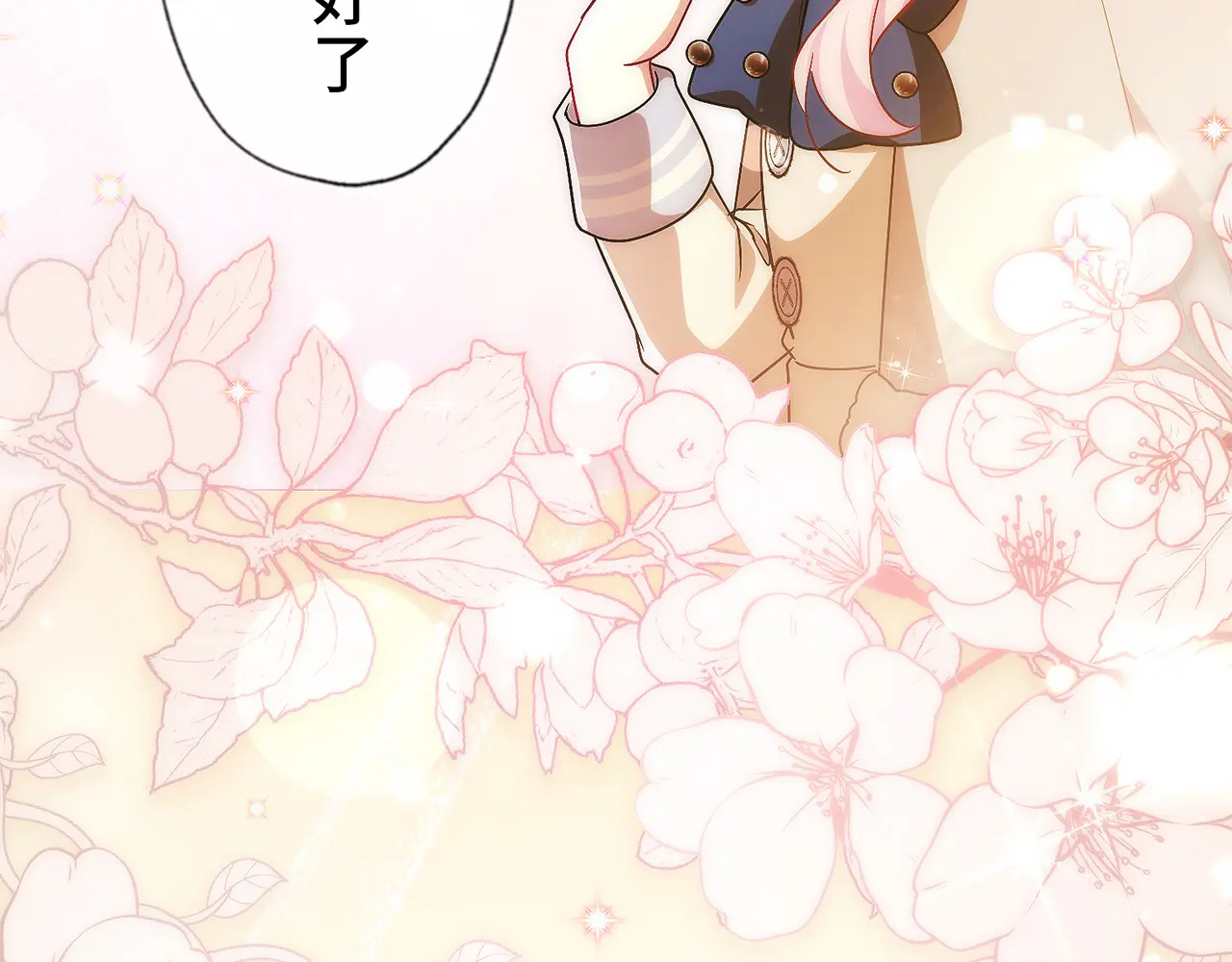 第570页