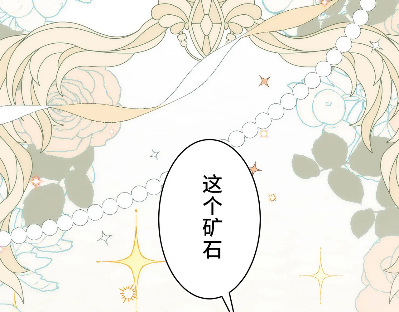 第582页