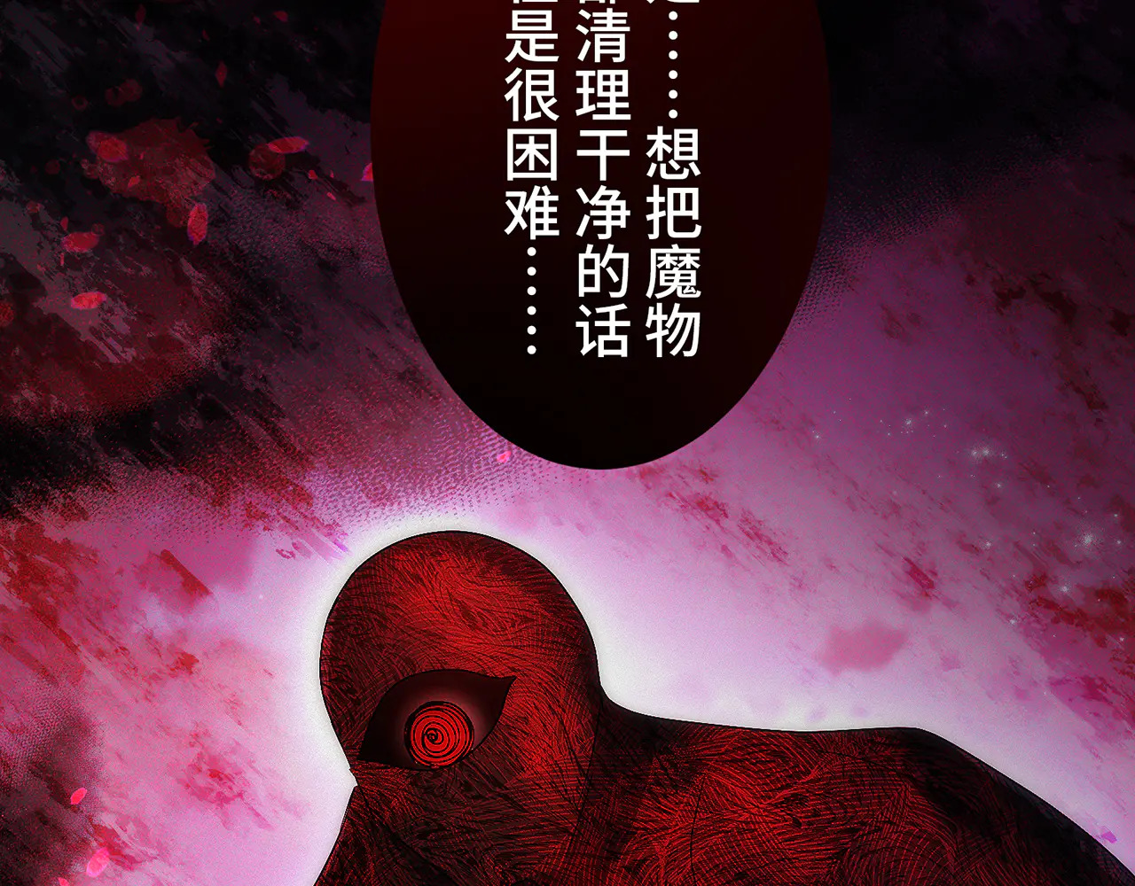 第267页