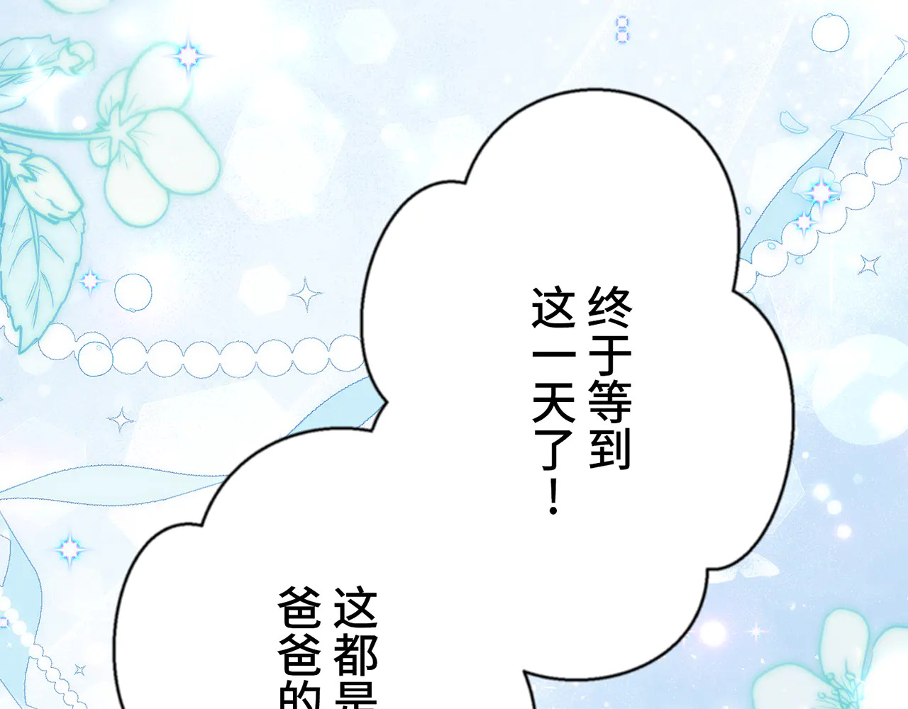 第360页