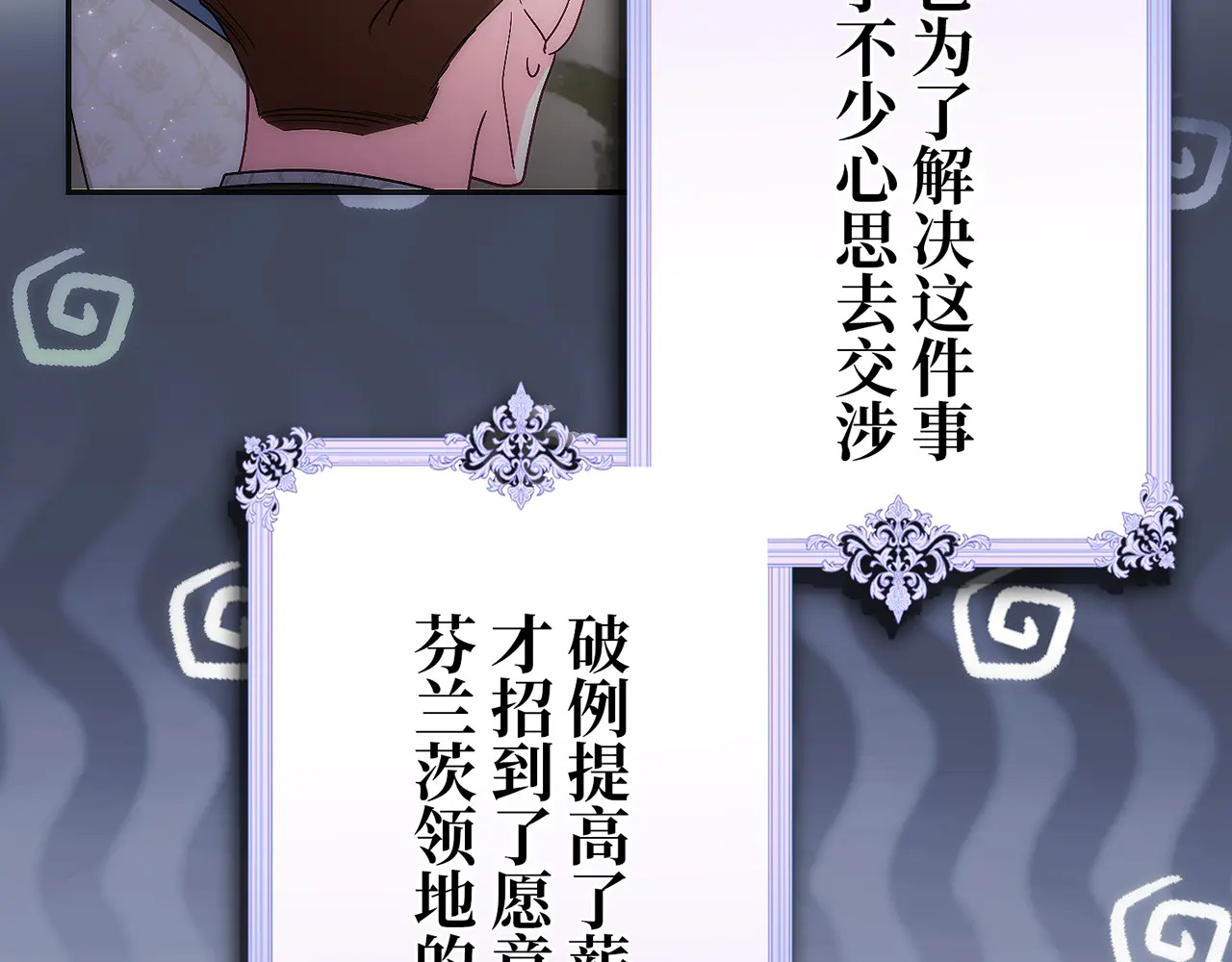 第384页