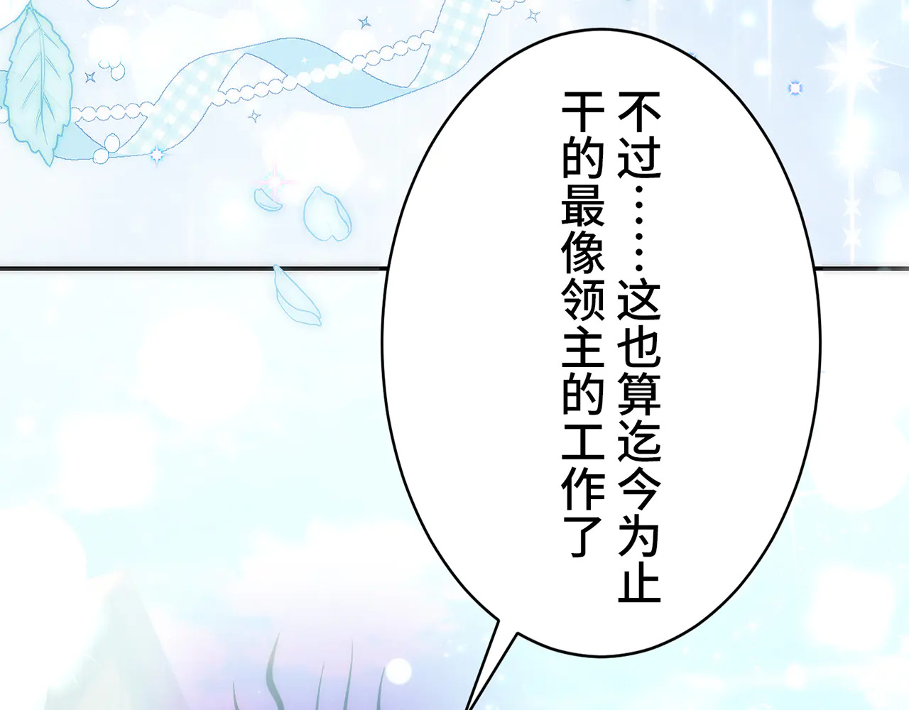 第372页