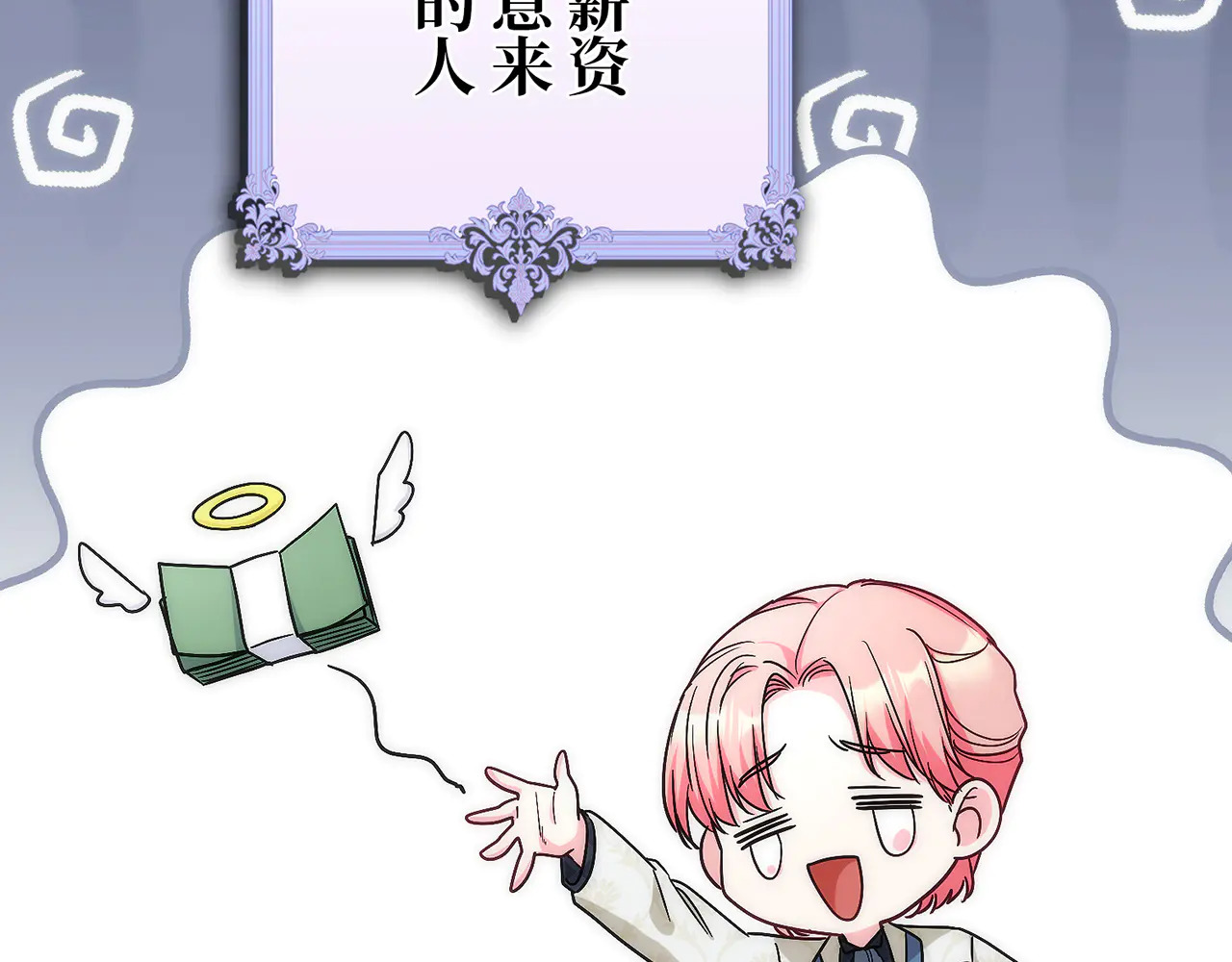 第387页