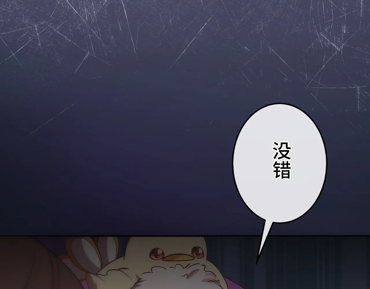 第603页