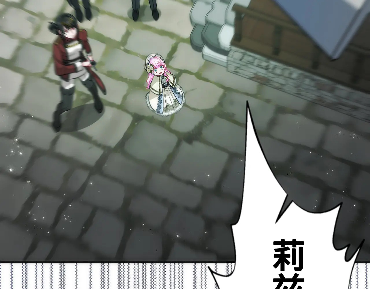 第261页