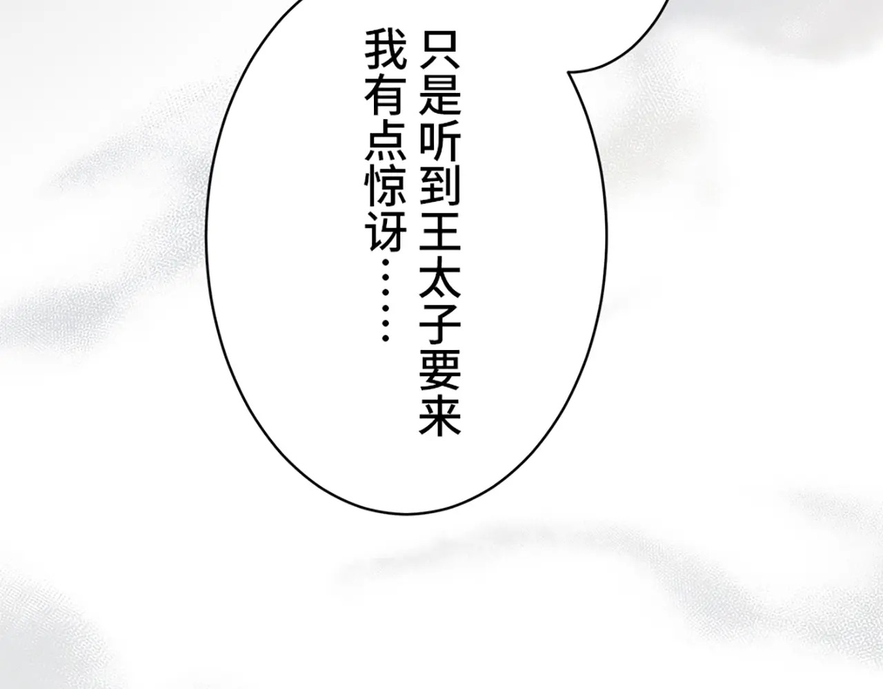 第291页