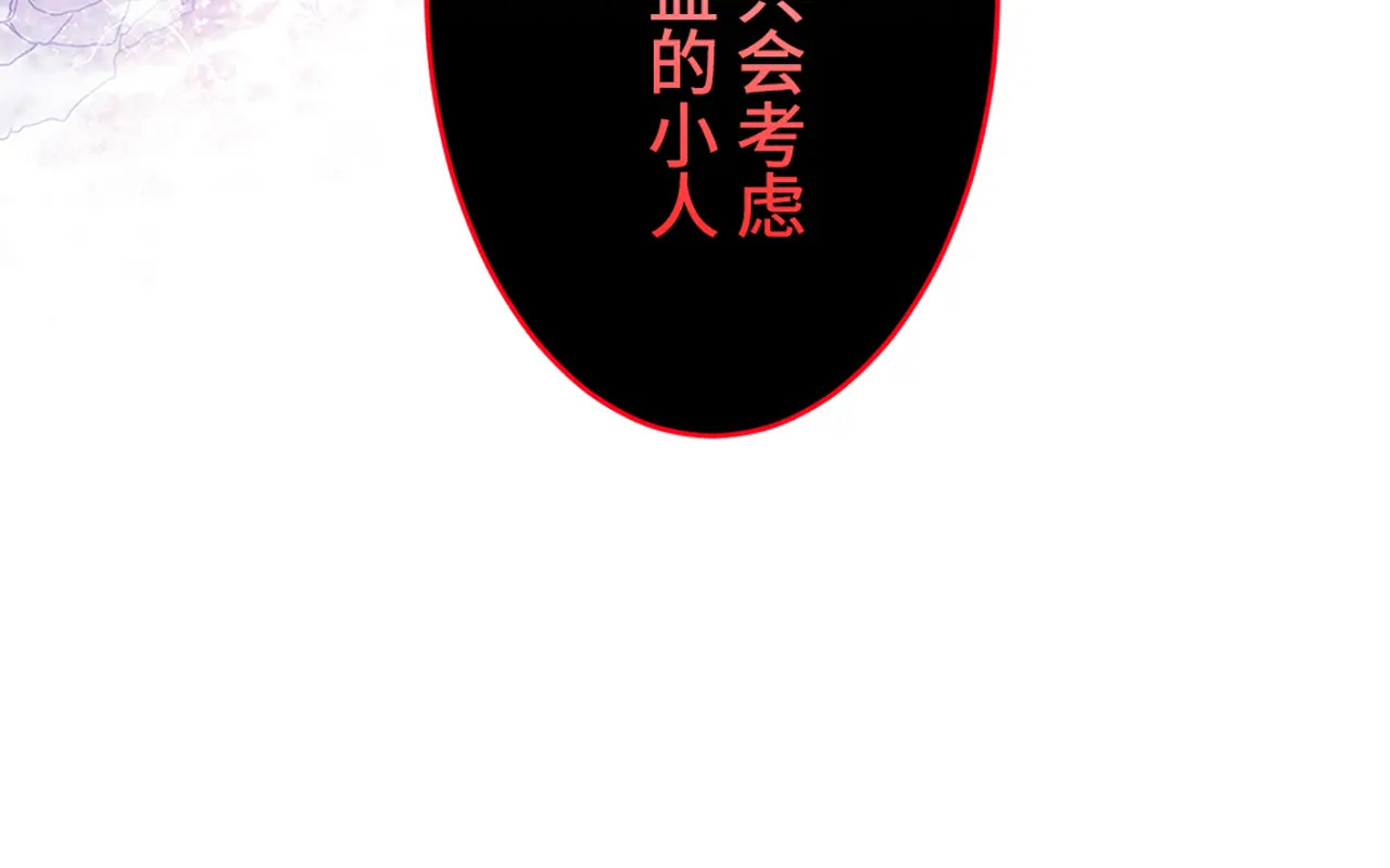 第540页