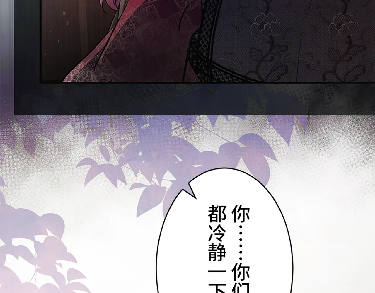 第486页