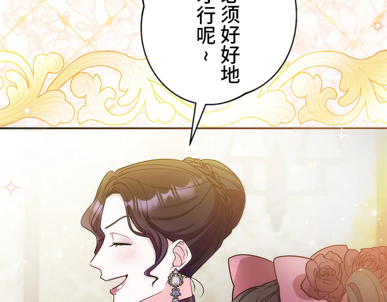第363页
