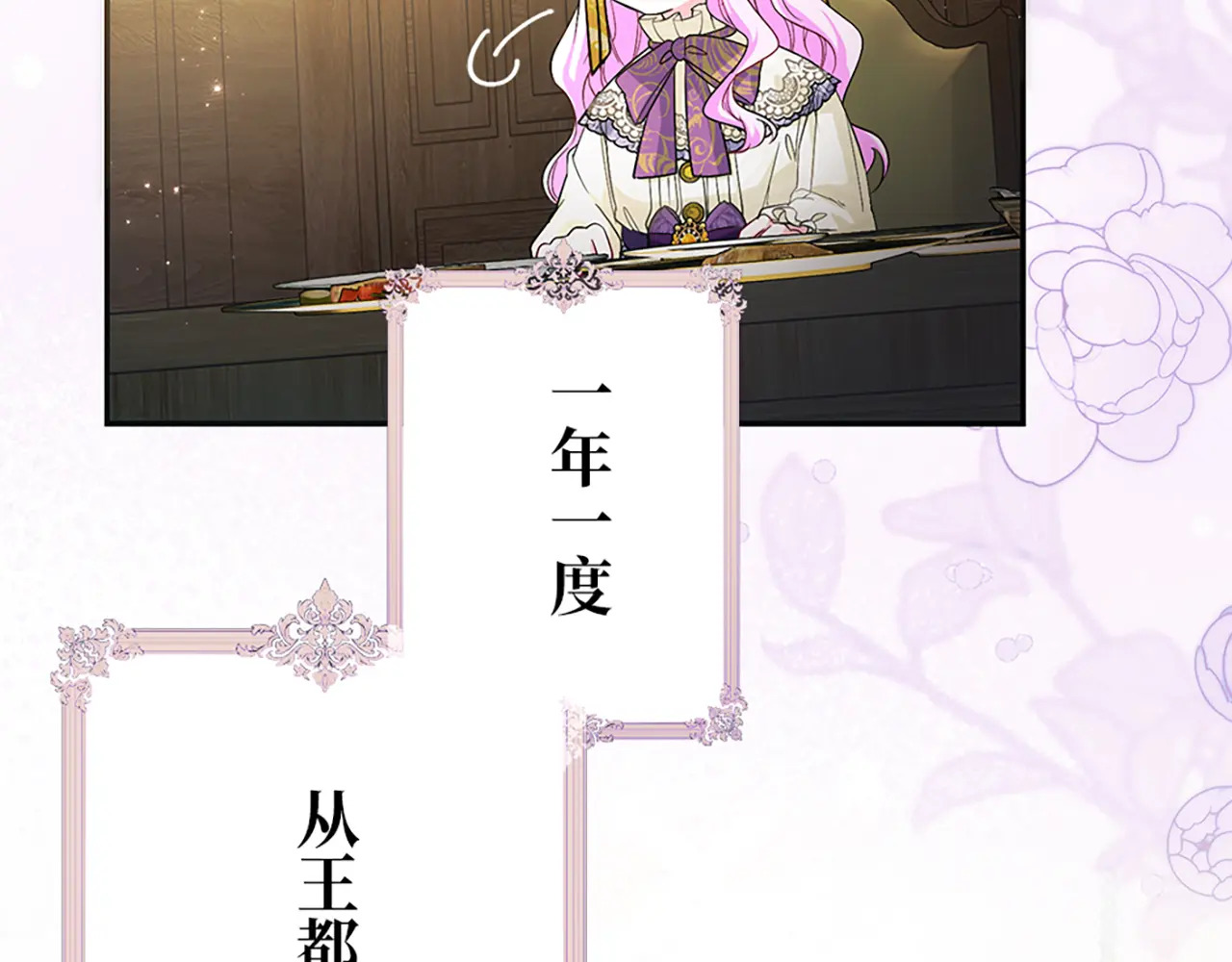 第384页