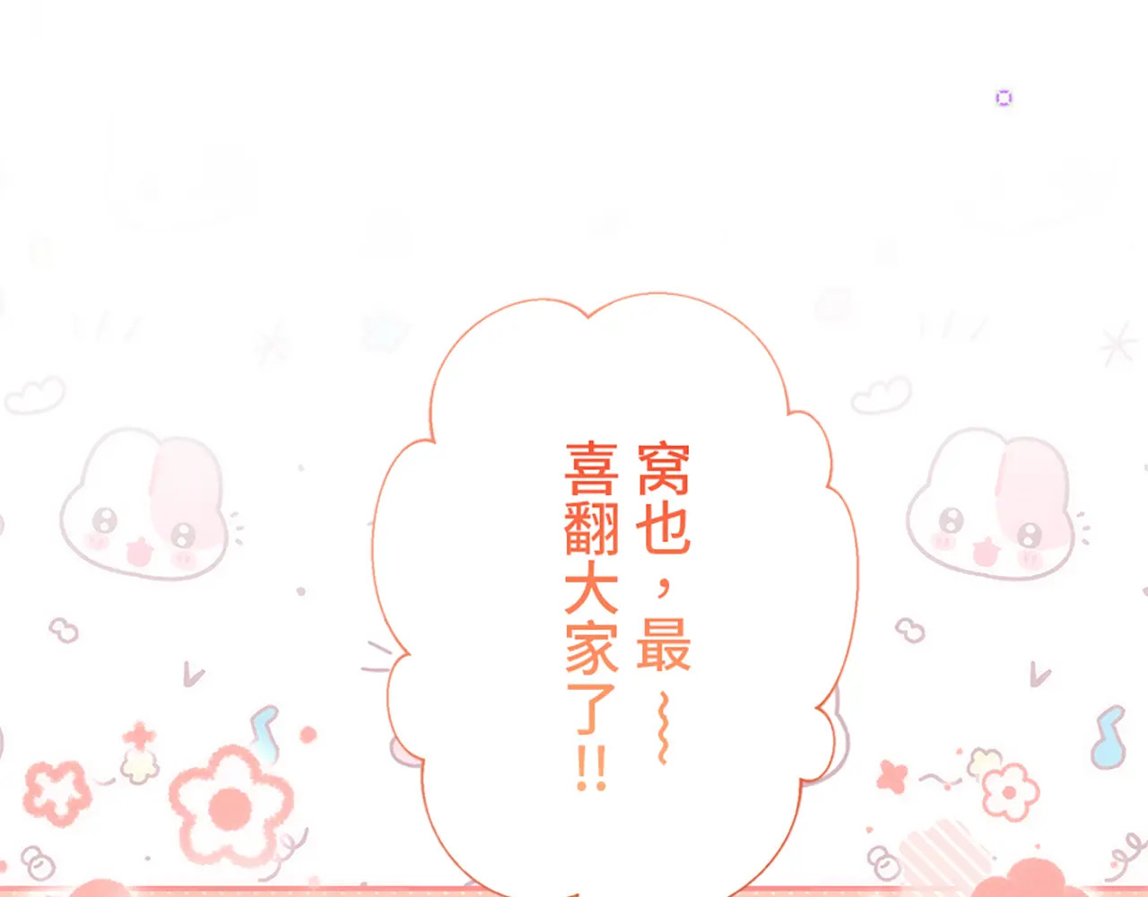 第381页