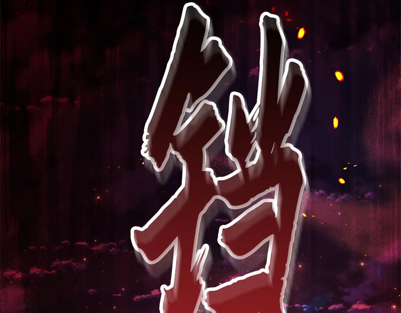 第618页