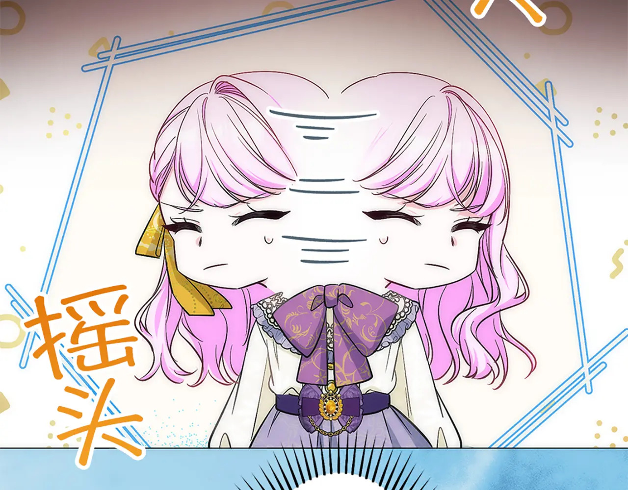 第267页