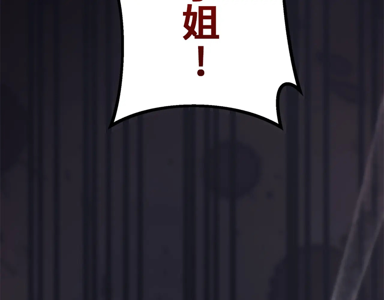 第540页