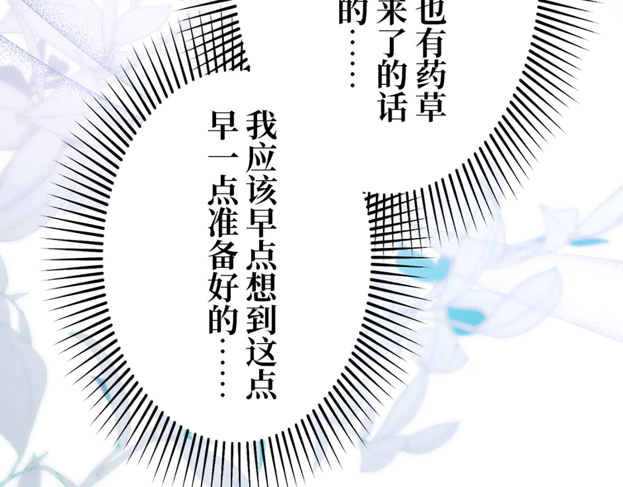 第213页