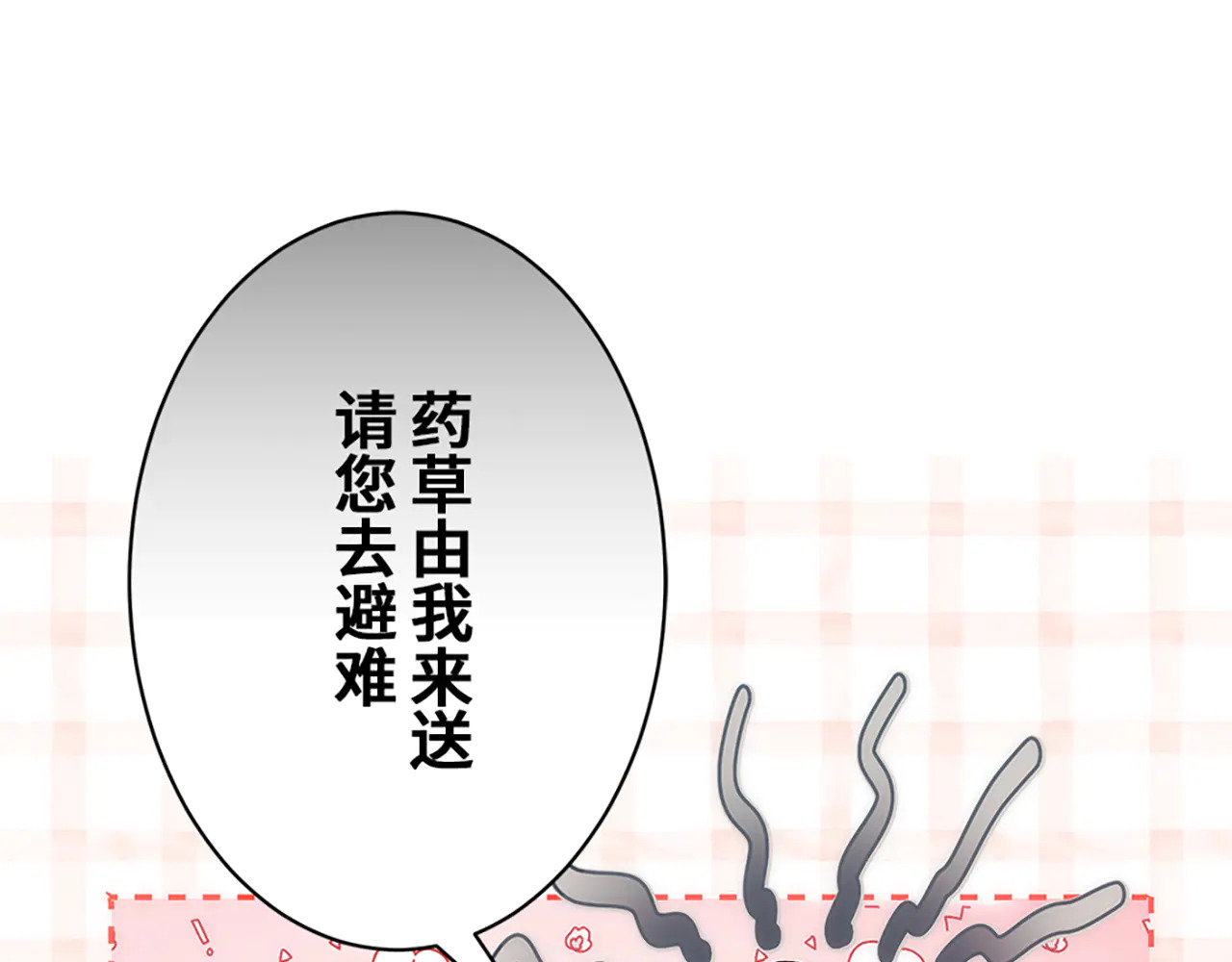 第255页