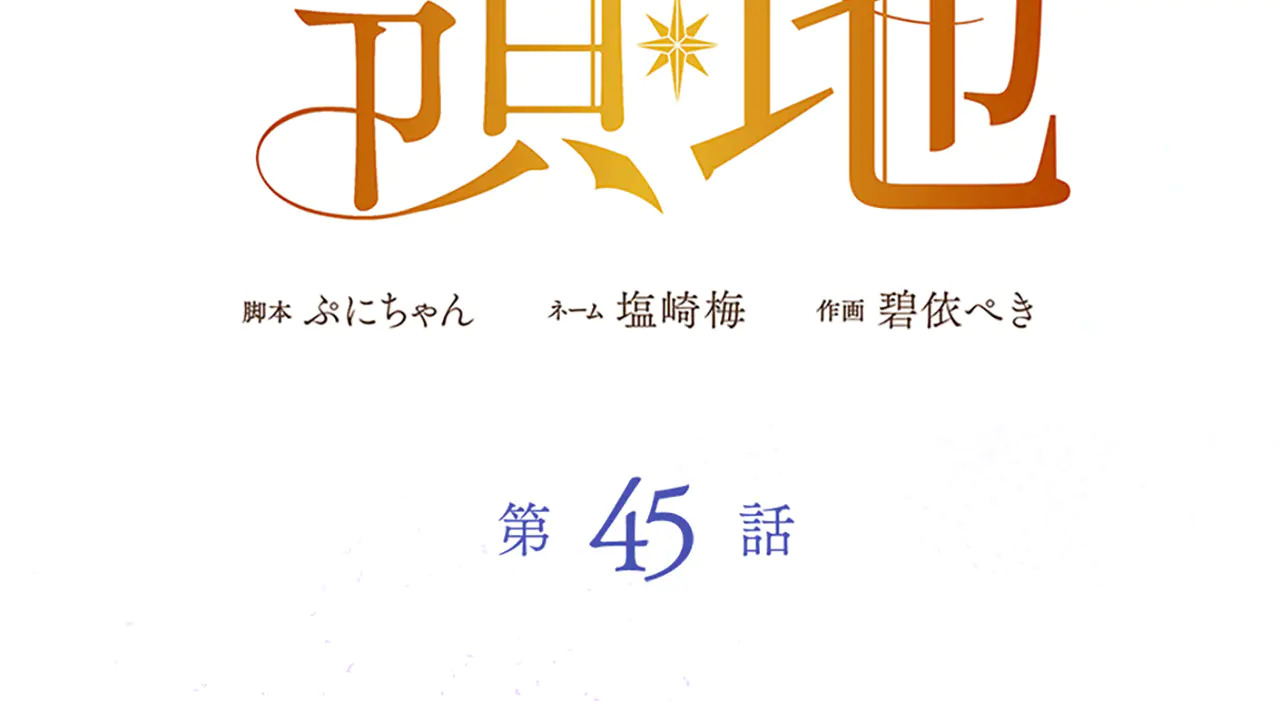 第534页
