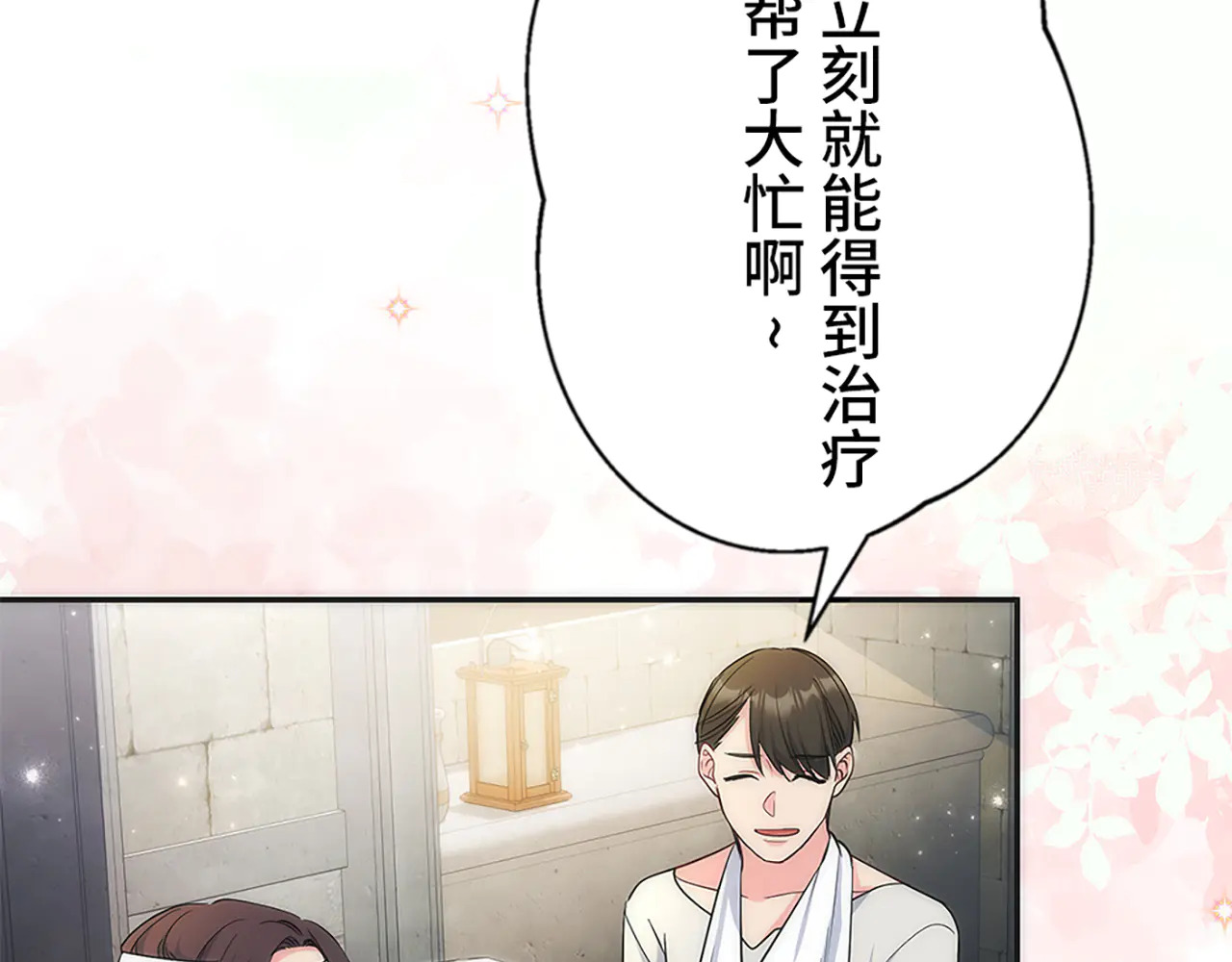 第453页