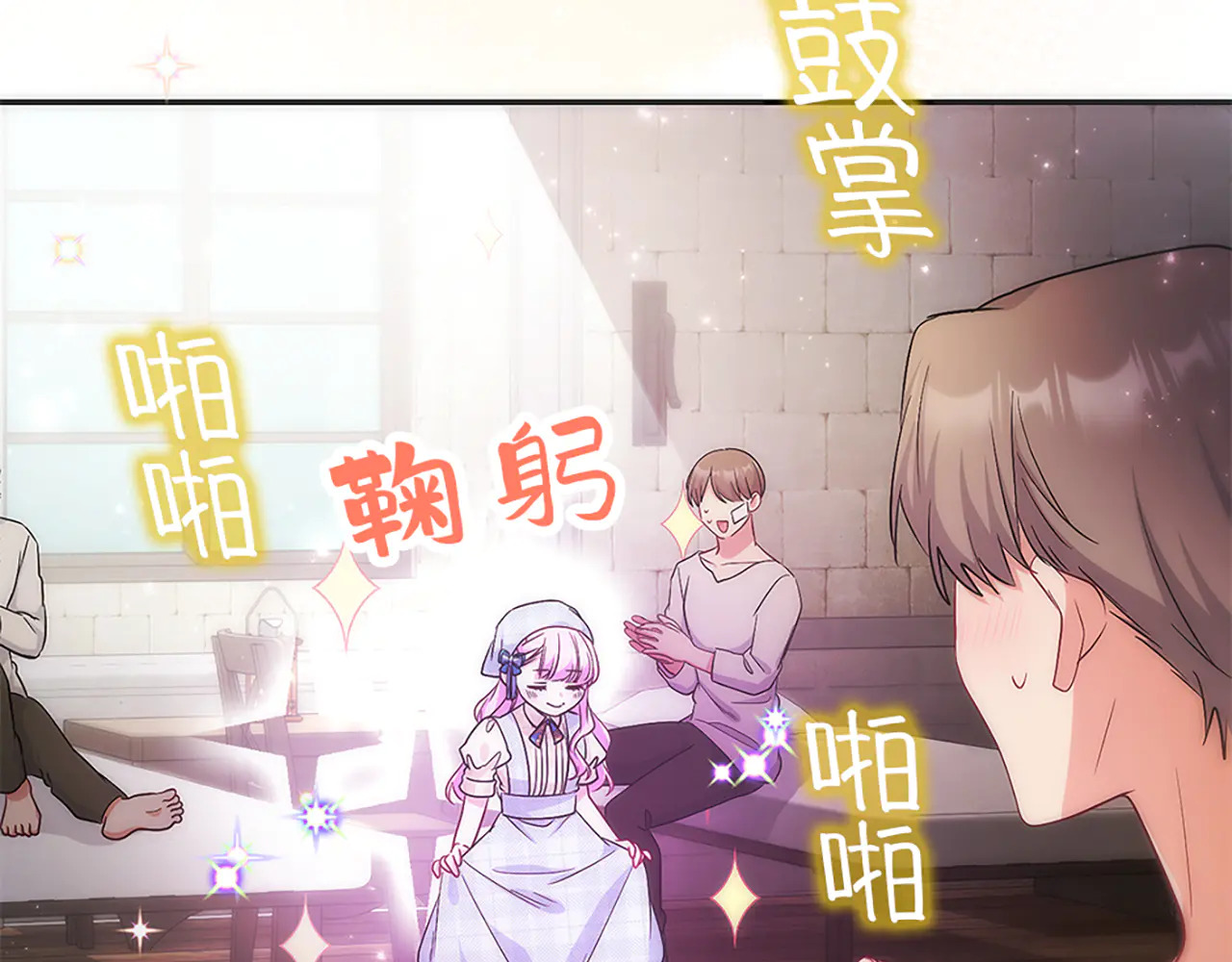 第438页