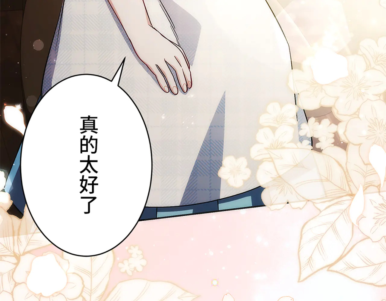 第330页