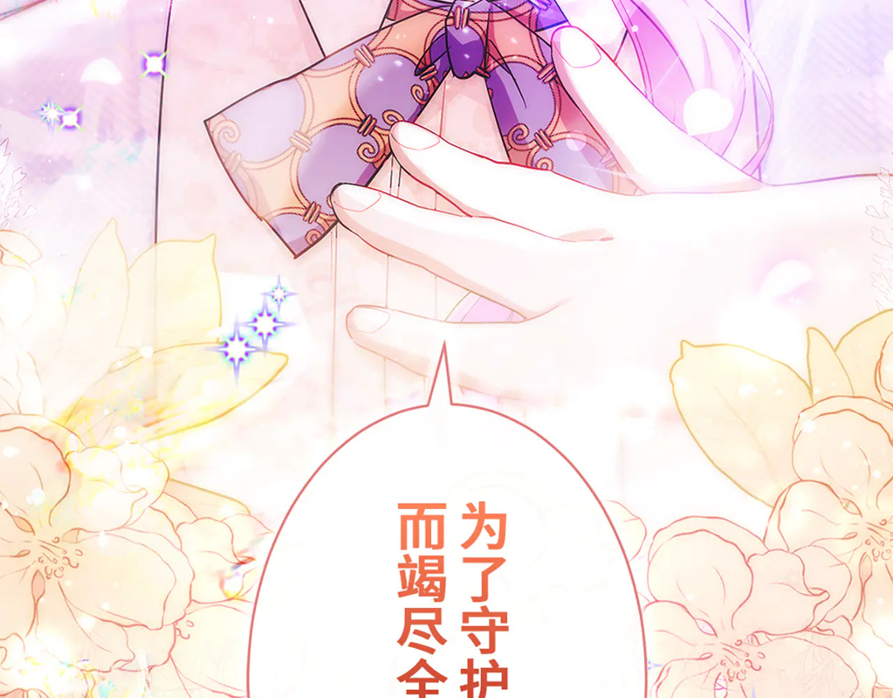 第426页