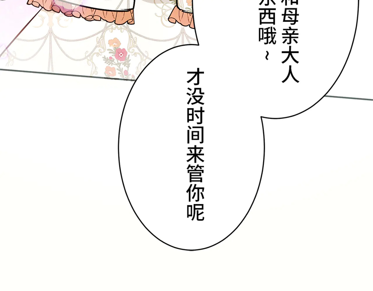第546页