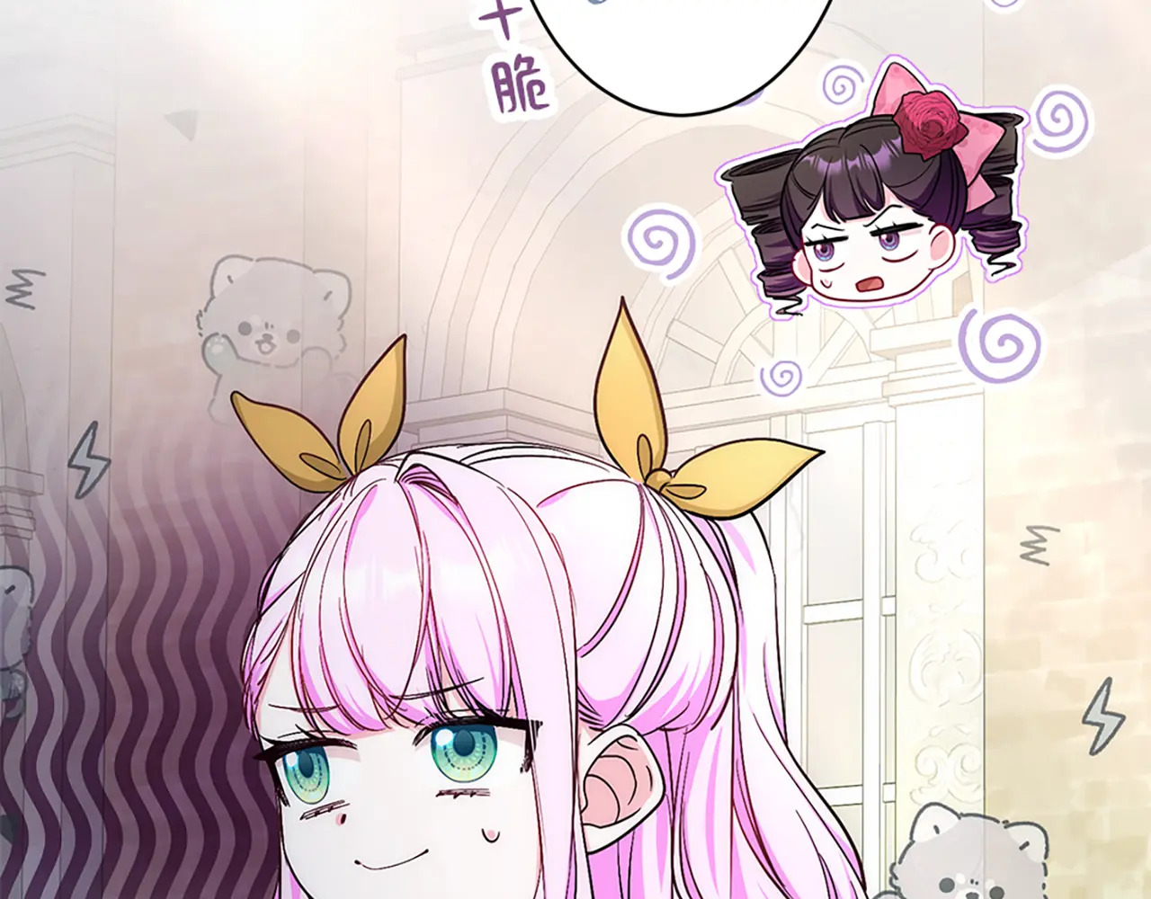 第534页