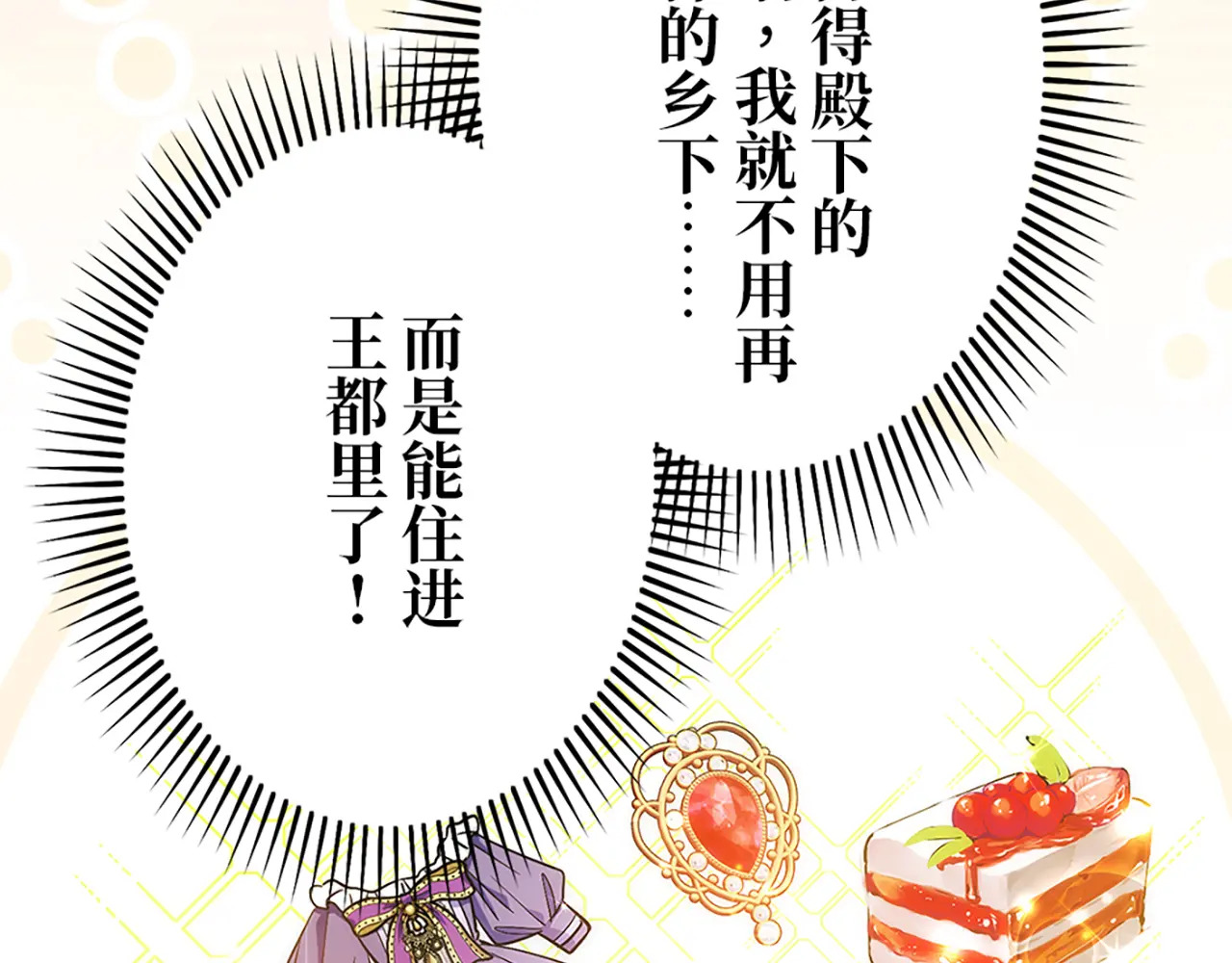 第321页