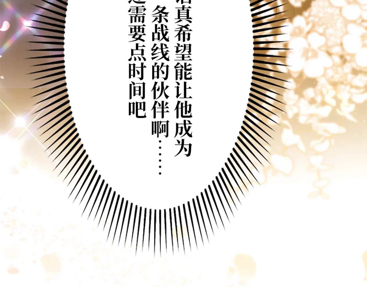 第540页
