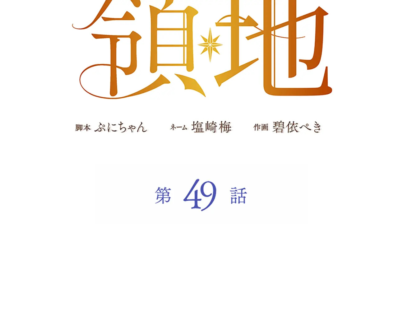 第207页