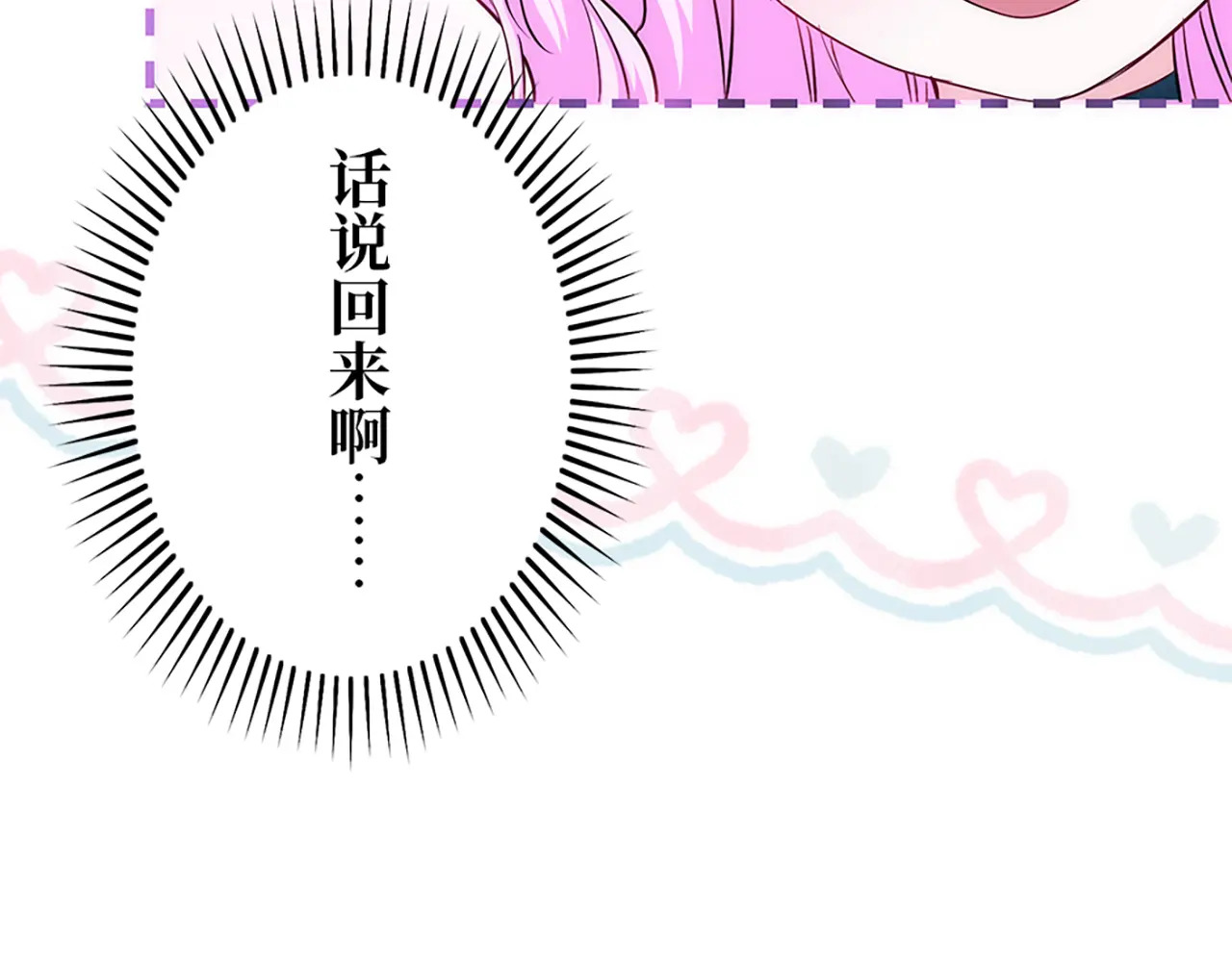 第384页