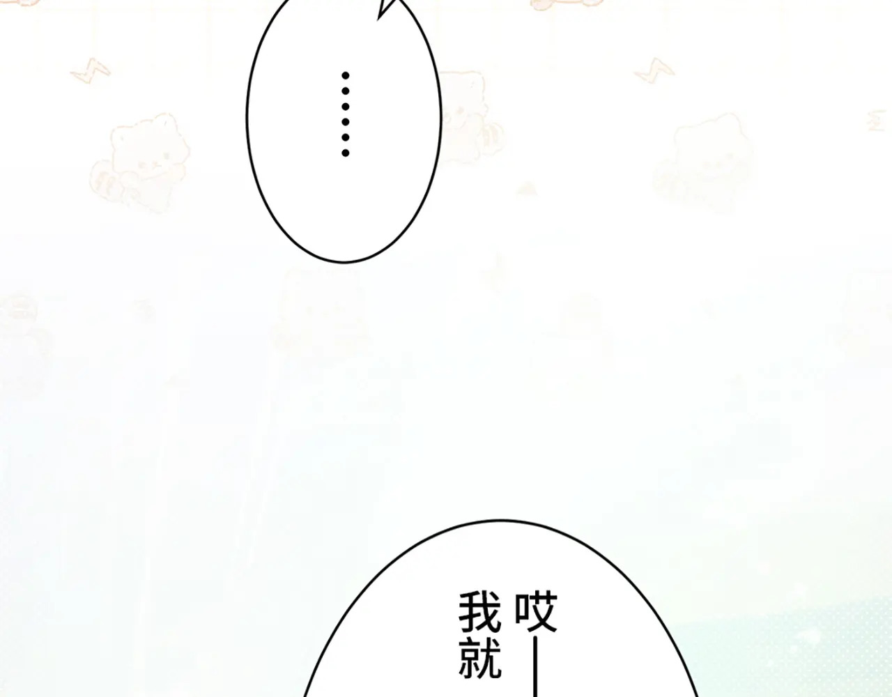 第510页