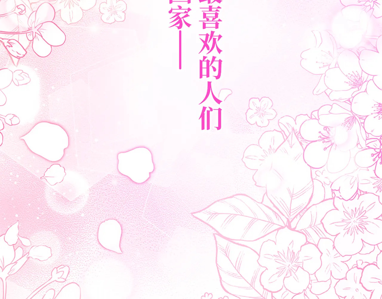 第366页
