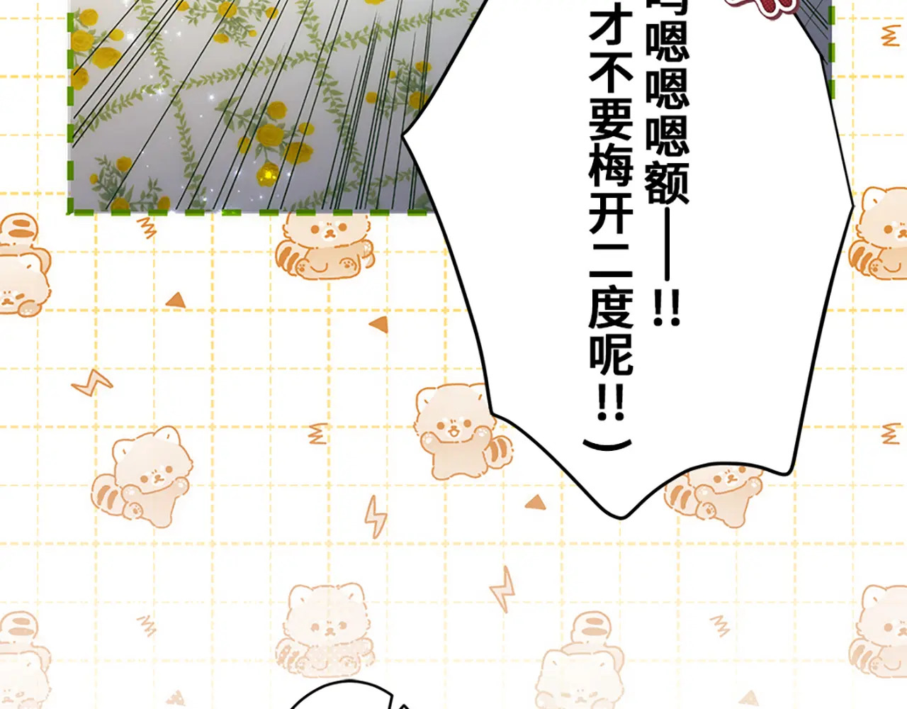 第507页