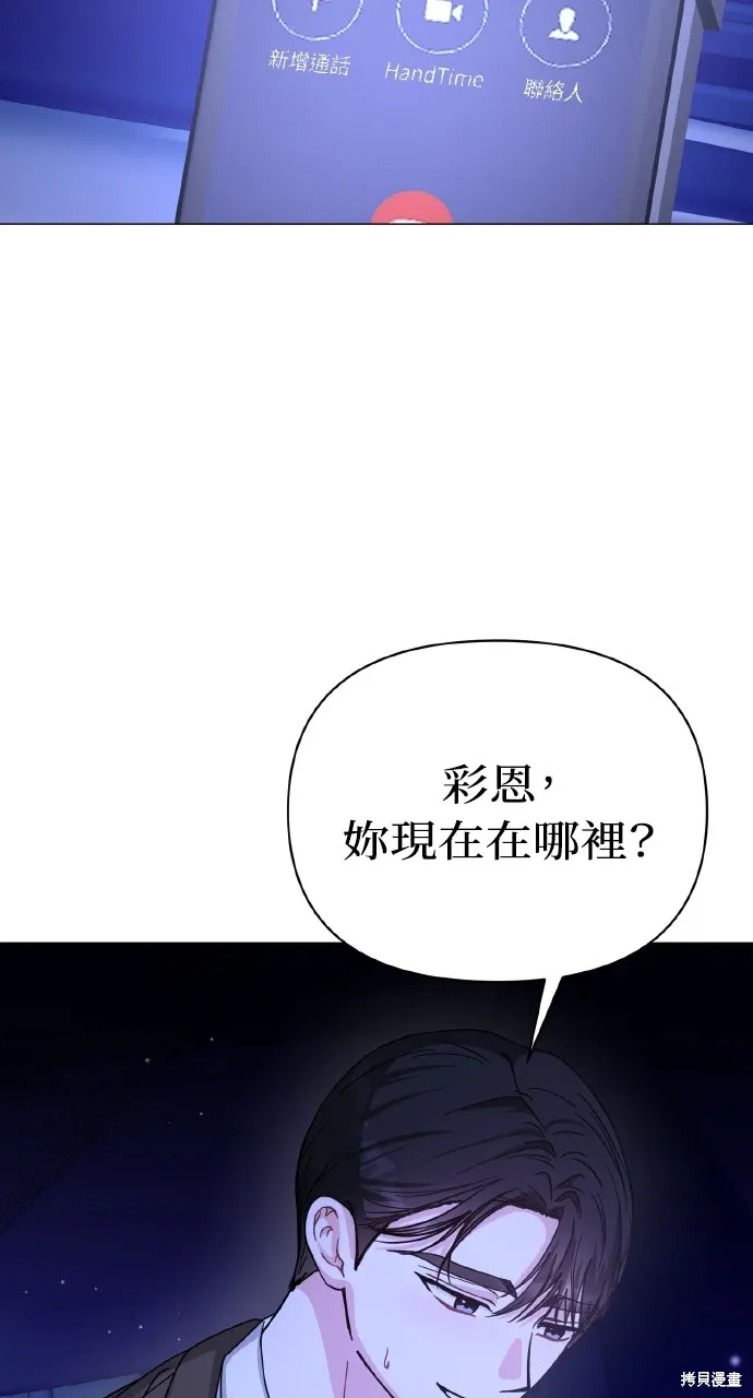 第207页