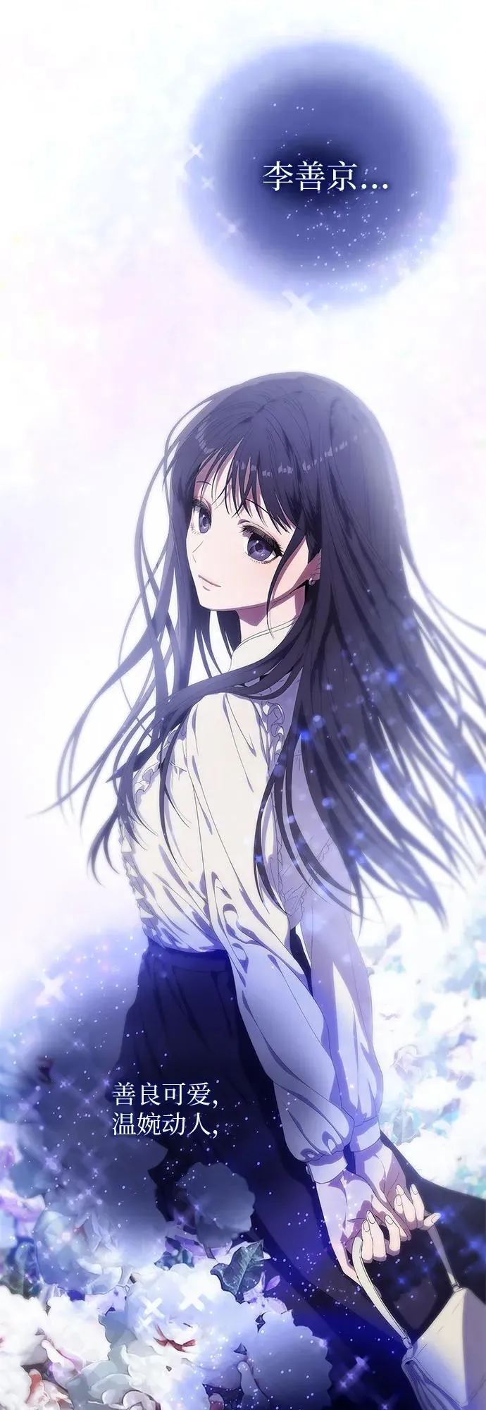 第261页