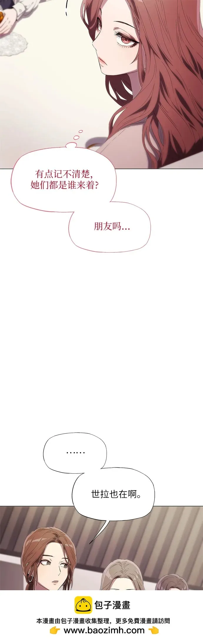 第297页